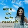 About Sapna Me Aaja Hans Hans Ke Baat Karne Wali Song